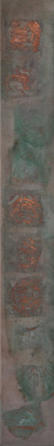 Gouache, Granatmehl, Kupfer-blättchen auf Leinwand  20 x 180 Verkauft